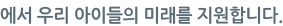 ι
