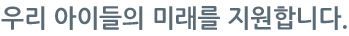 츮 ̵ ̷ մϴ.